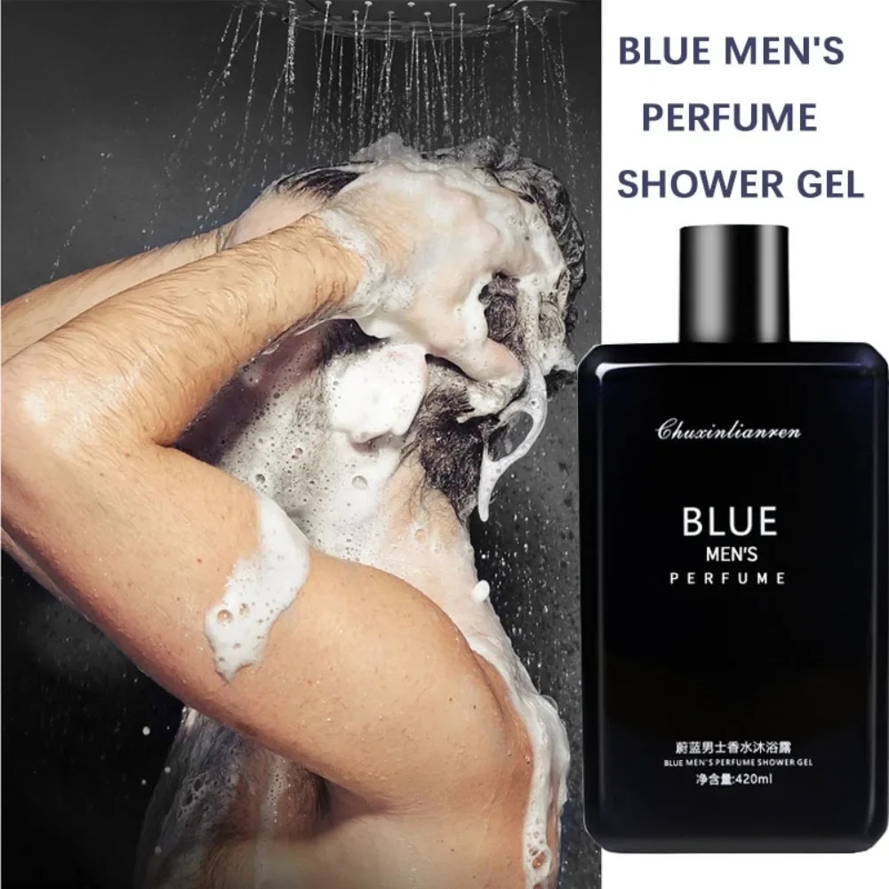 Perfume Fragrance Shower Gel - 長時間香るシャンプー 24時間保湿 コロン ボディウォッシュ 肌活性化 ブルー