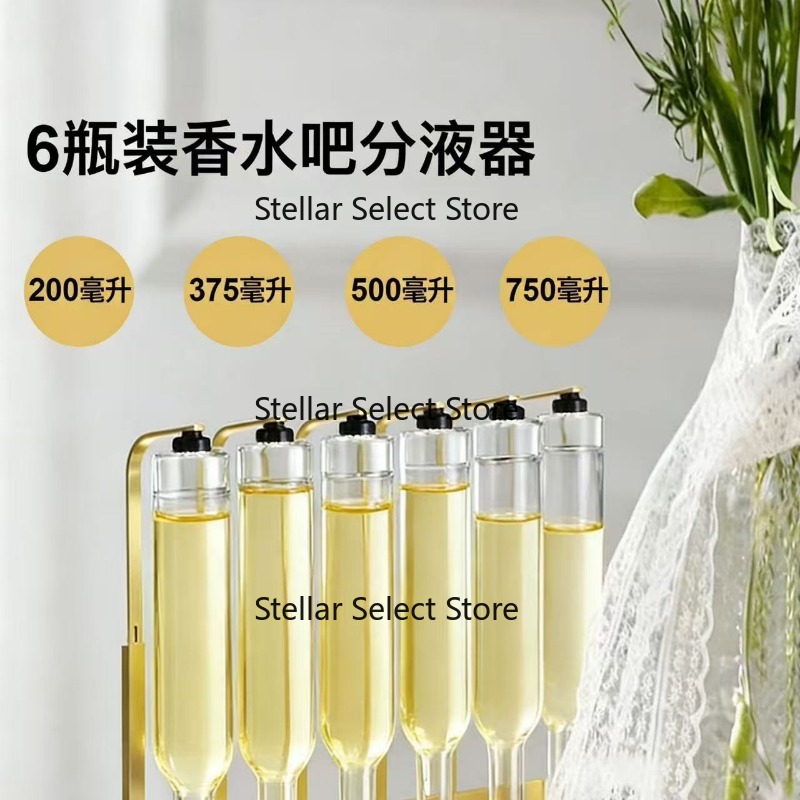 Perfume Fragrance Bulk - 高級香水バーカウンター香水ディスペンサー、小売店向け高級フレグランスディスプレイ