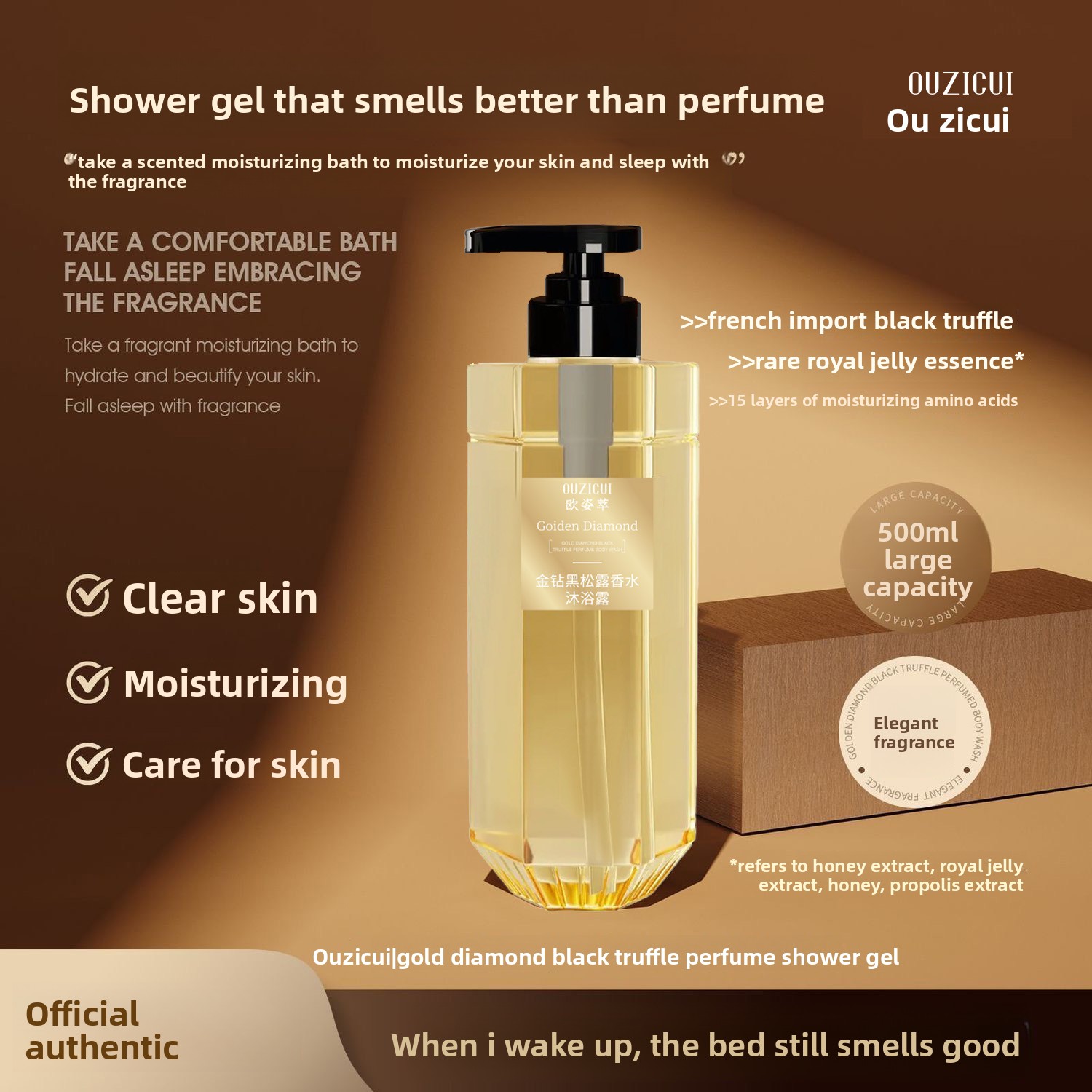 Perfume Fragrance Shower Gel - ゴールデン ダイヤモンド ブラックトリュフ パフューム シャワー ジェル