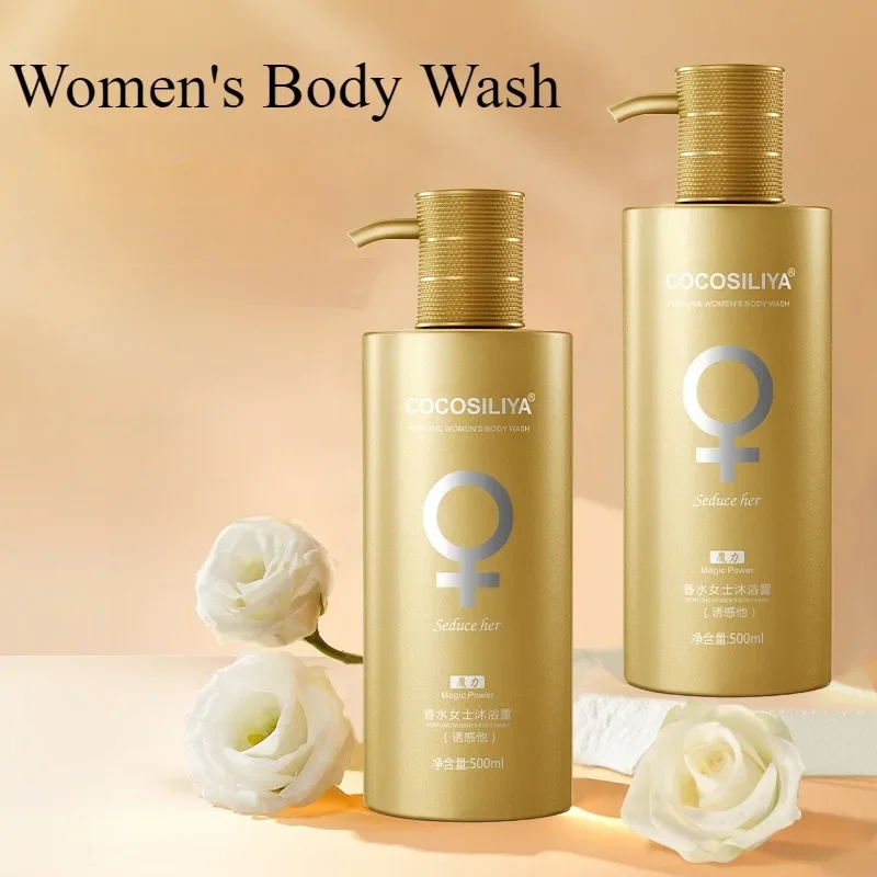 Perfume Fragrance Shower Gel - 500 グラム保湿シャワージェル長期的な香りクレンジング水分補給ボディウォッシュ魅惑的な魅力香水男性と女性