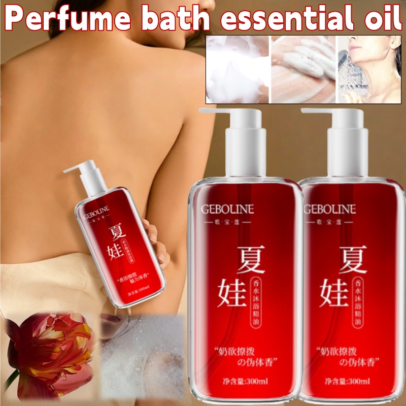 Perfume Fragrance Shower Gel - 香水シャワージェル 300ml 長時間持続する香り 72時間の香り 保湿フレグランス エッセンシャルオイルシャワージェル