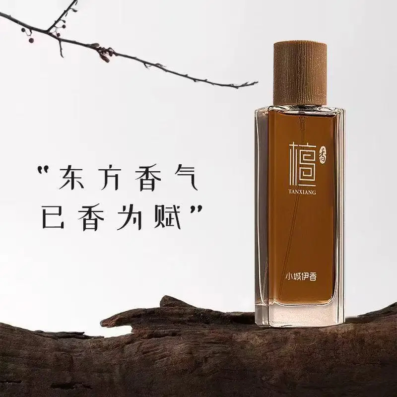 Perfume The Fragrance - 50ml サンダルウッド オードトワレ ユニセックス ロングラスティング ウッディフレグランス