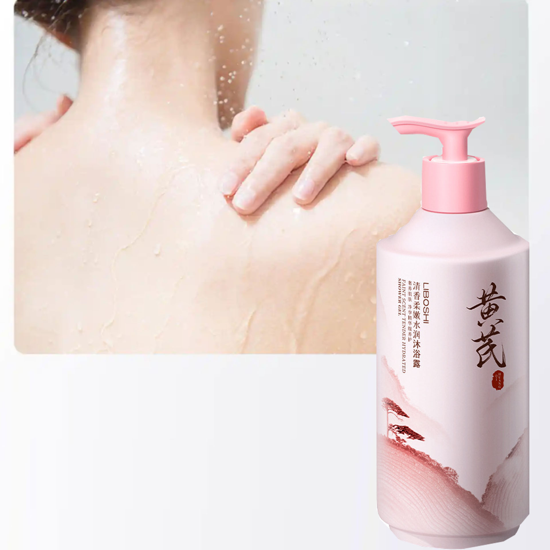 アストラガルスボディウォッシュ家庭用大容量香水長持ちする香り - Perfume Fragrance Shower Gel のレビューと価格