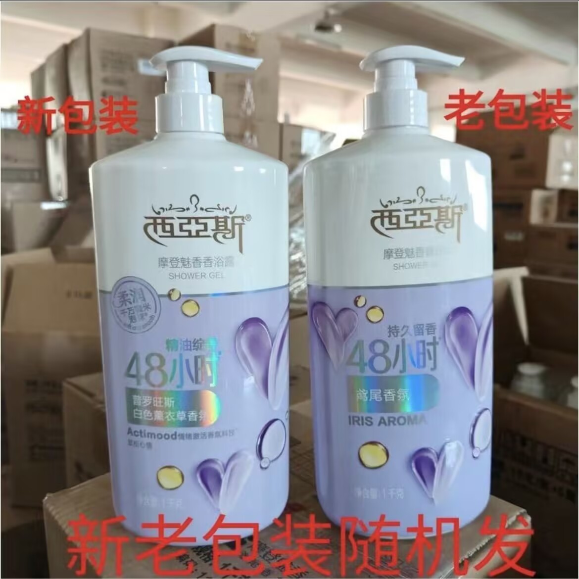 1000ML 香水シャワージェル ロマンティックエンカウンタ - Perfume Fragrance Shower Gel のレビューと価格