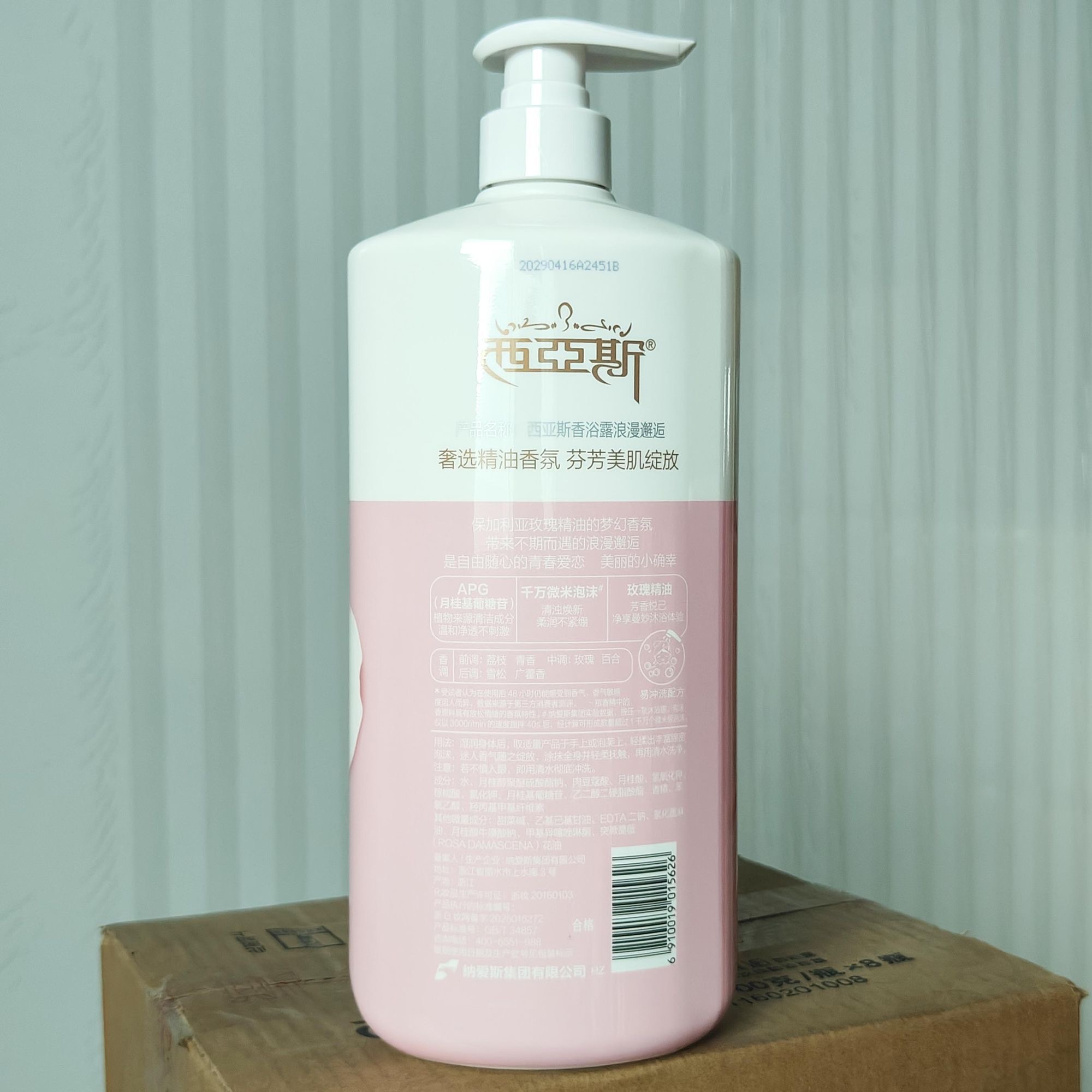 香水シャワージェル ロマンティックエンカウンター モダンチャ - Perfume Fragrance Shower Gel のレビューと価格