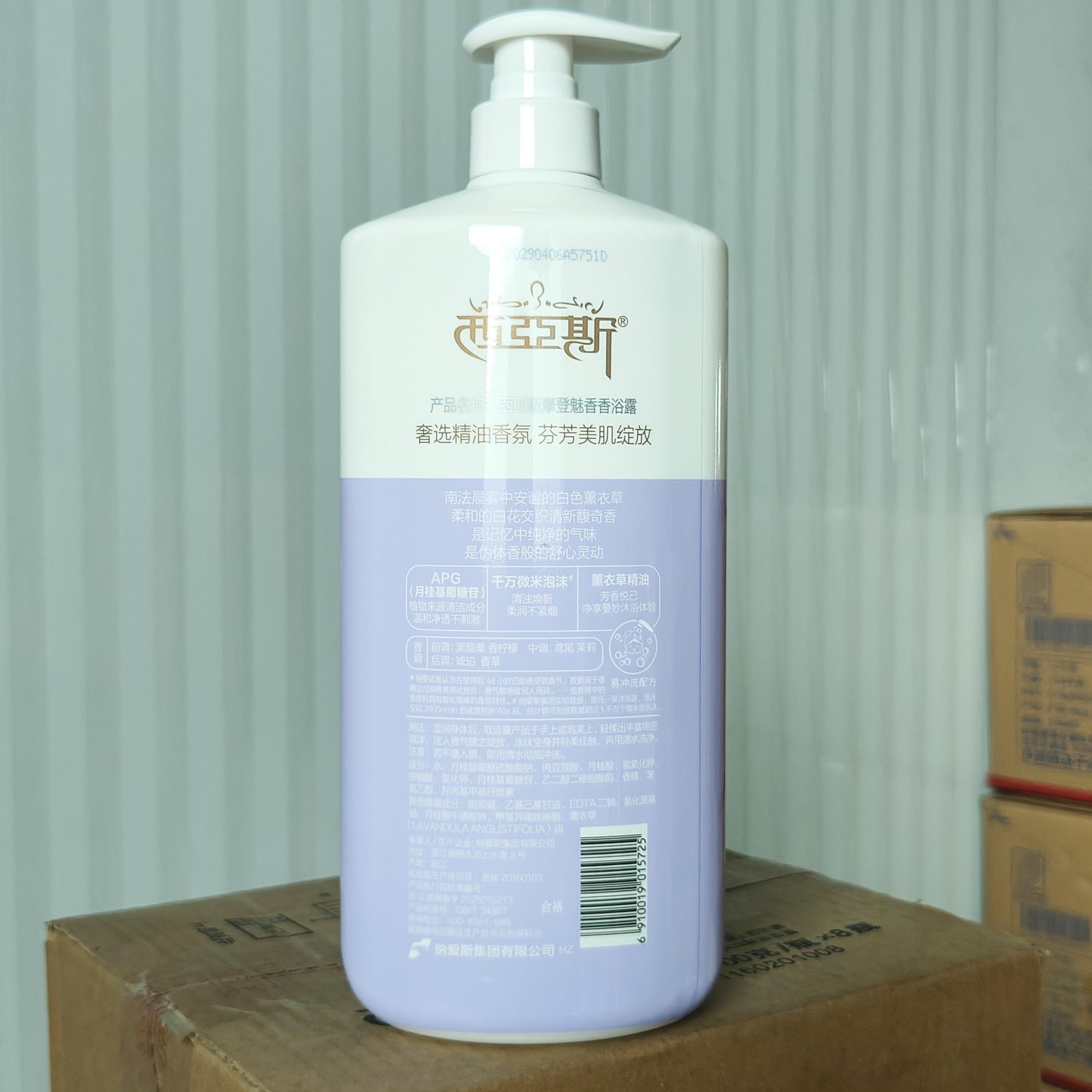 香水シャワージェル ロマンティックエンカウンター モダンチャ - Perfume Fragrance Shower Gel のレビューと価格