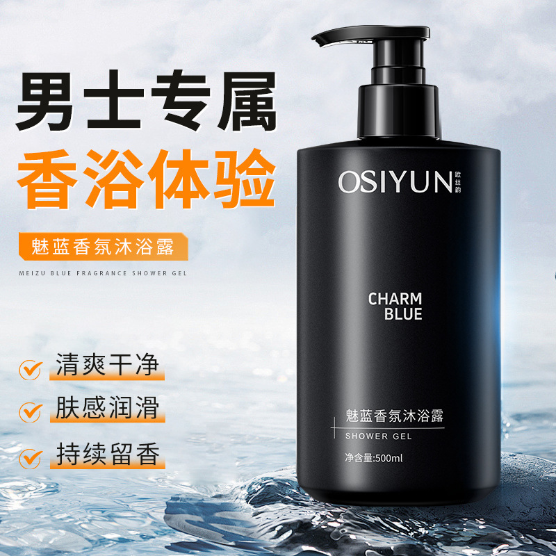 500 ミリリットルチャームブルーフレグランスシャワージェル - Perfume Fragrance Shower Gel のレビューと価格