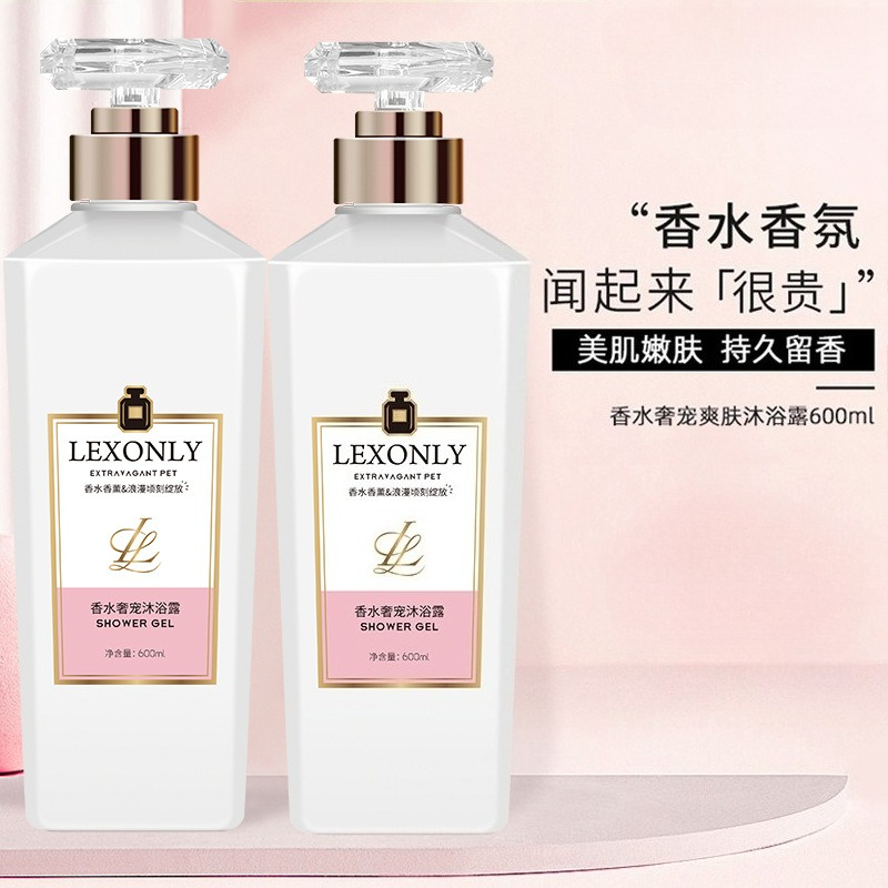 香水ボディウォッシュ 持続性のある香り 保湿効果 優しい洗浄 - Perfume Fragrance Shower Gel のレビューと価格