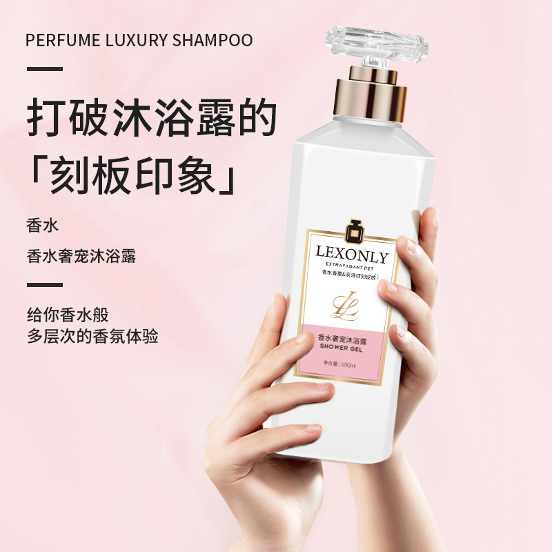 香水ボディウォッシュ 持続性のある香り 保湿効果 優しい洗浄 - Perfume Fragrance Shower Gel のレビューと価格