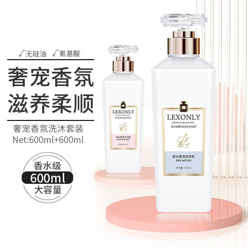 香水ボディウォッシュ 持続性のある香り 保湿効果 優しい洗浄 - Perfume Fragrance Shower Gel のレビューと価格