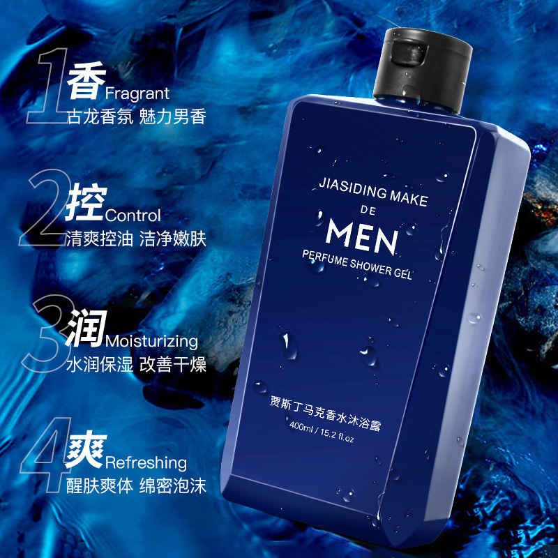メンズ香水ボディウォッシュ リフレッシュオイルコントロール  - Perfume Fragrance Shower Gel のレビューと価格