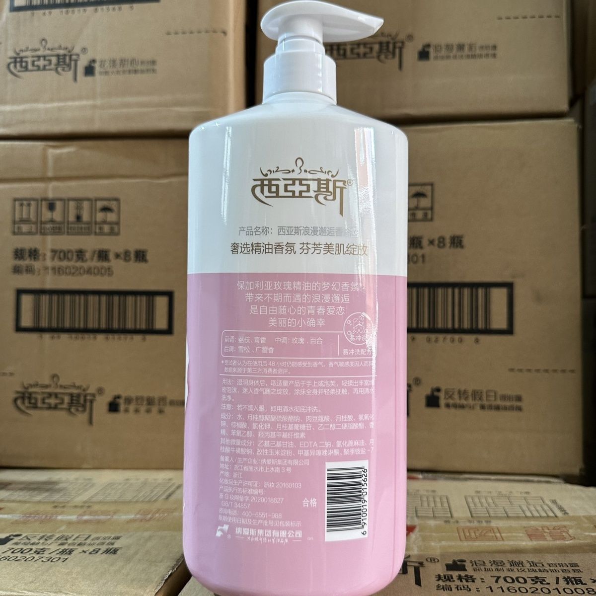1kg 香水ボディウォッシュ ロマンティックエンカウンター  - Perfume Fragrance Shower Gel のレビューと価格