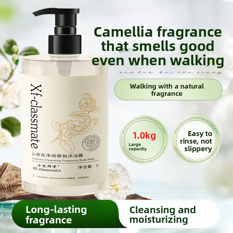 カメリアシャワージェル香水の香り、持続する保湿力、さわやかで - Perfume Fragrance Shower Gel のレビューと価格