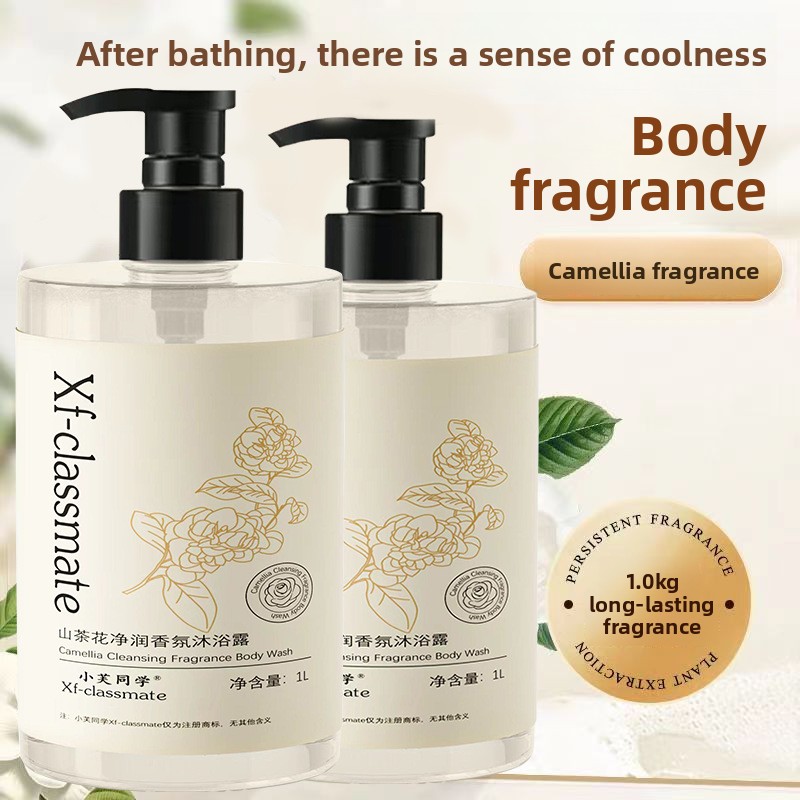 カメリアシャワージェル香水の香り、持続する保湿力、さわやかで - Perfume Fragrance Shower Gel のレビューと価格