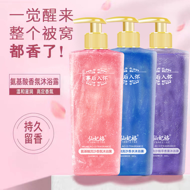 アミノ酸配合の香りの良いボディウォッシュ。保湿、潤いを与え、 - Perfume Fragrance Shower Gel のレビューと価格