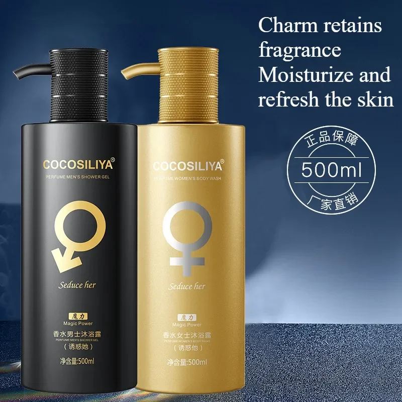500 グラム保湿シャワージェル長期的な香りクレンジング水分 - Perfume Fragrance Shower Gel のレビューと価格