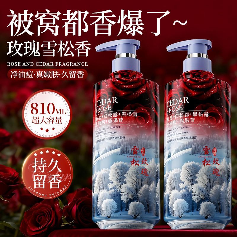 スムージングボディウォッシュオイルコントロールフレグランスシ - Perfume Fragrance Shower Gel のレビューと価格