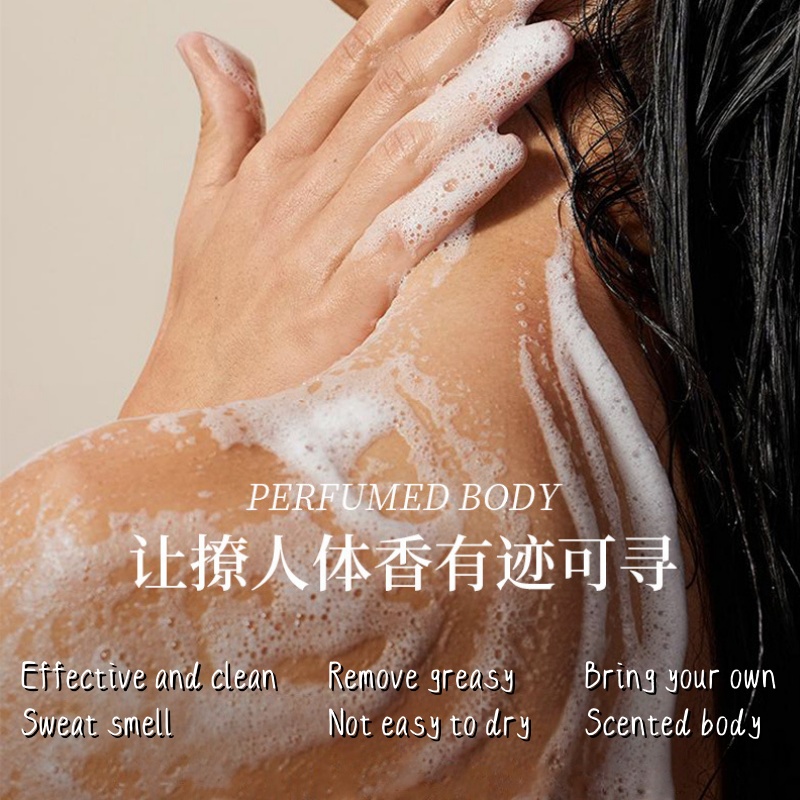 香水シャワージェル 300ml 長時間持続する香り 72時間 - Perfume Fragrance Shower Gel のレビューと価格