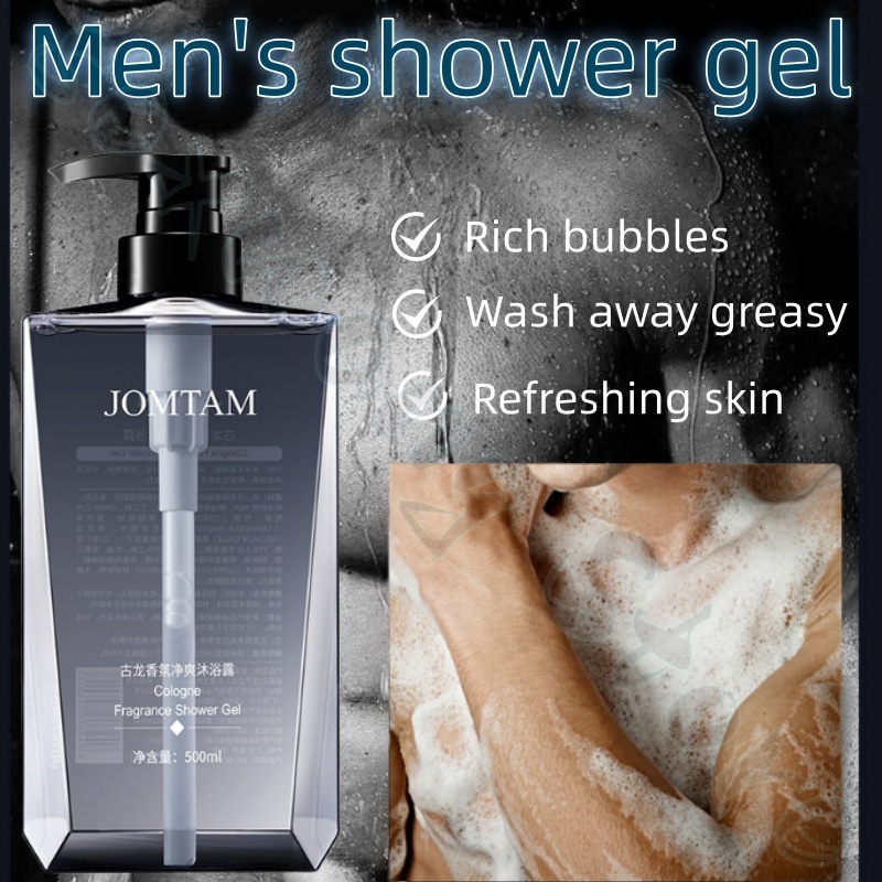 ジウメイタン フレグランス シャワージェル 500ml ディ - Perfume Fragrance Shower Gel のレビューと価格